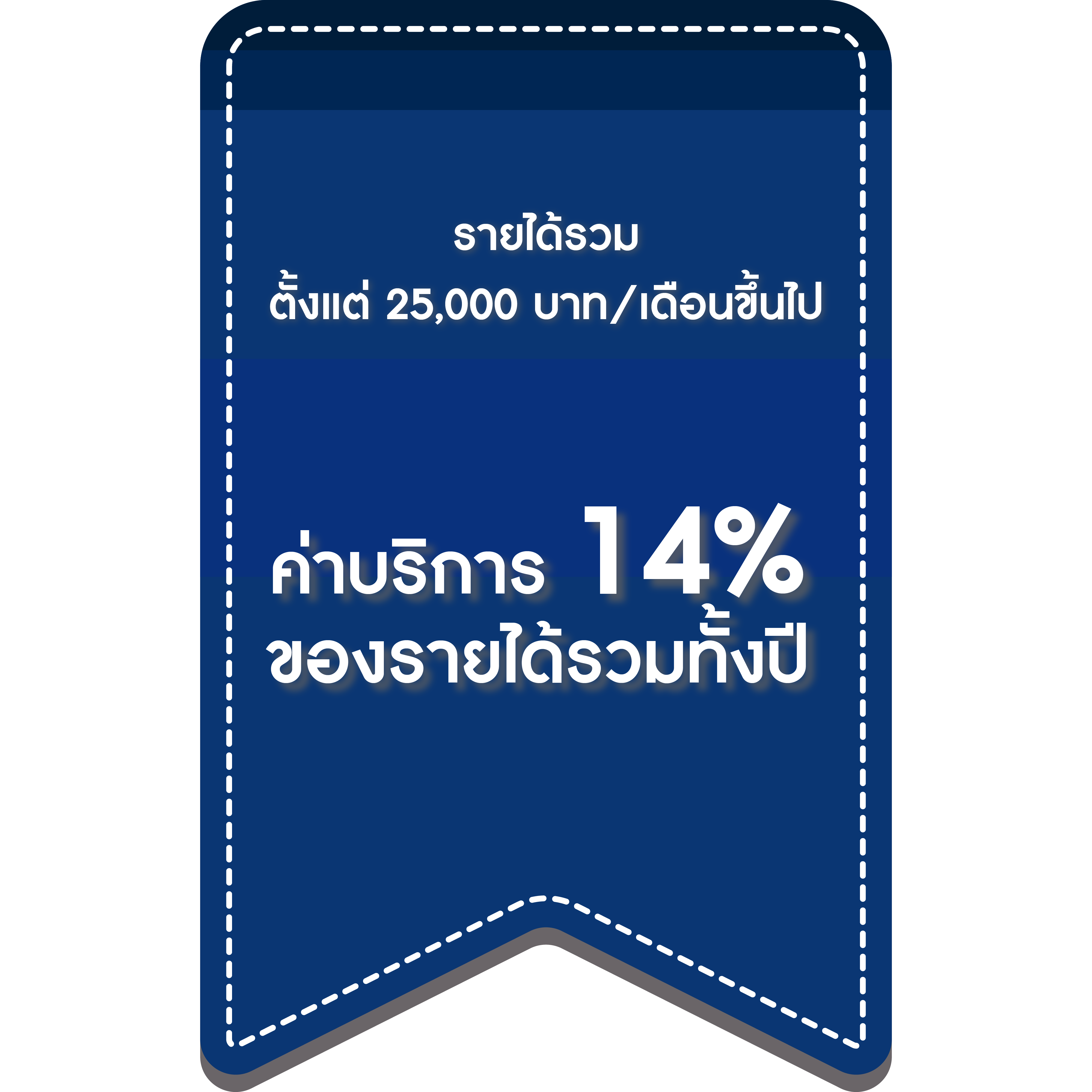 One Stop Service Illustration